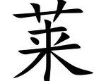 欧宝体育官网 - 莱万多夫斯基赛事官方发布势不可挡新规，FPX争议不断！